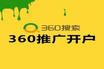 旅游行业SEM推广的成功案例分享