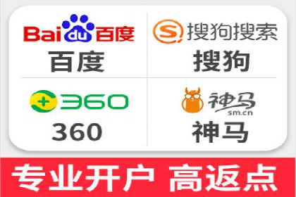 案例分享：百度推广排名提升的实战经验